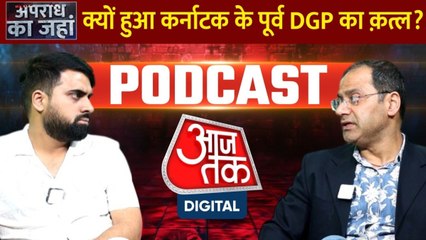 कर्नाटक के पूर्व डीजीपी ओमप्रकाश का कत्ल, जानें हत्याकांड की पूरी कहानी