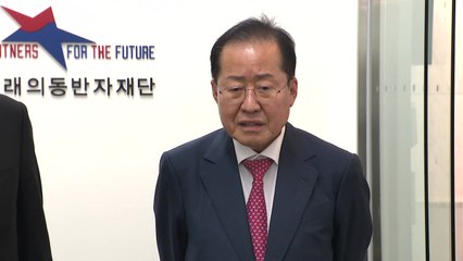 홍준표 "한덕수 추대위? 이재명과 단일화 추진하나" / YTN