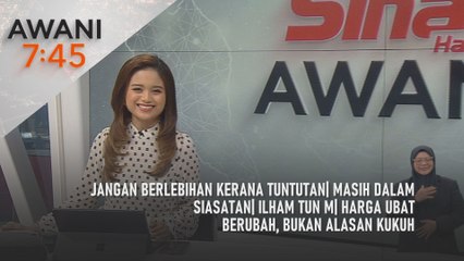 AWANI 7:45 [18/4/2025] – Jangan berlebihan kerana tuntutan| Masih dalam siasatan| Ilham Tun M