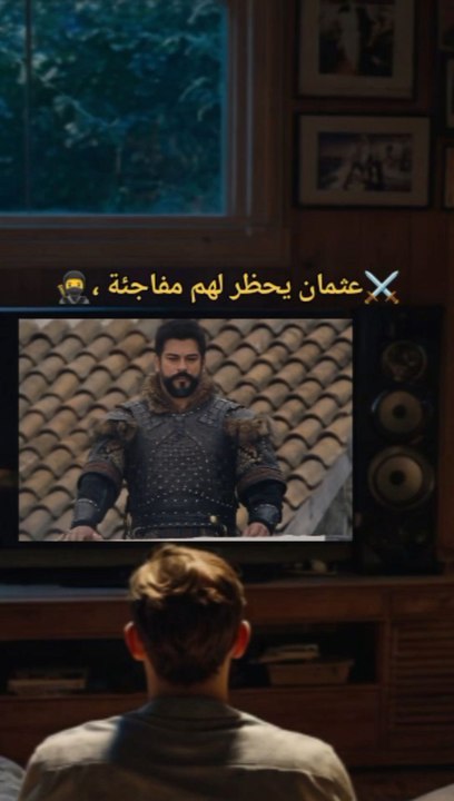 عثمان يحظر لهم مفاجئة🥷