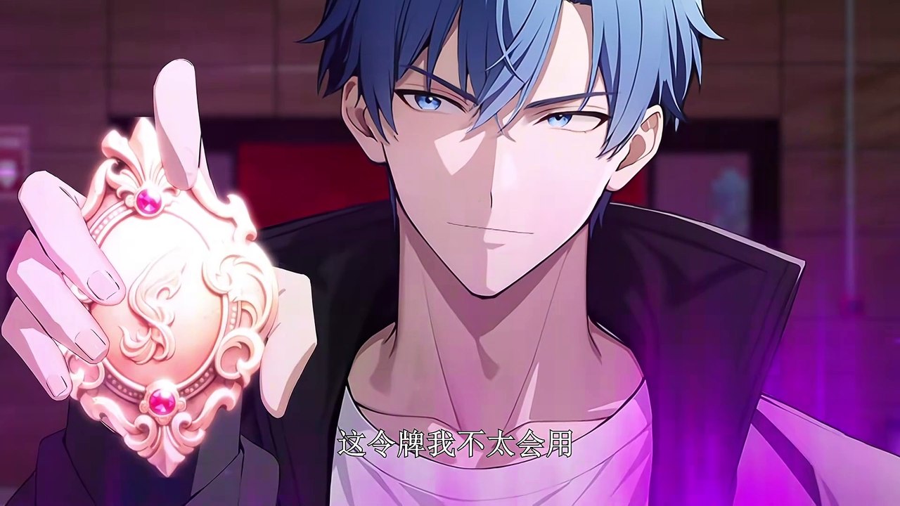 Everyone is Weird: Master the Zero-dollar Purchase at the Beginning Episode 11 In Multiple Subtitles