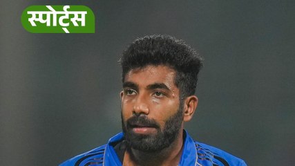 Bumrah के बेटे का क्यूट रिएक्शन हुआ वायरल