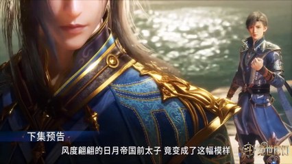 Soul Land 2 The Peerless Tang Clan Episode 98 Preview