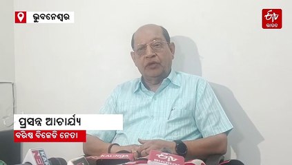 ନବୀନ ହେବେ ନବମ ଥର ବିଜେଡି ସଭାପତି, ଆସନ୍ତାକାଲି କାର୍ଯ୍ୟକାରିଣୀ ବୈଠକ