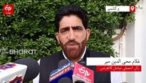 دُلت کتاب تنازعہ: نیشنل کانفرنس رکن اسمبلی کی پی ڈی پی صدر پر تنقید