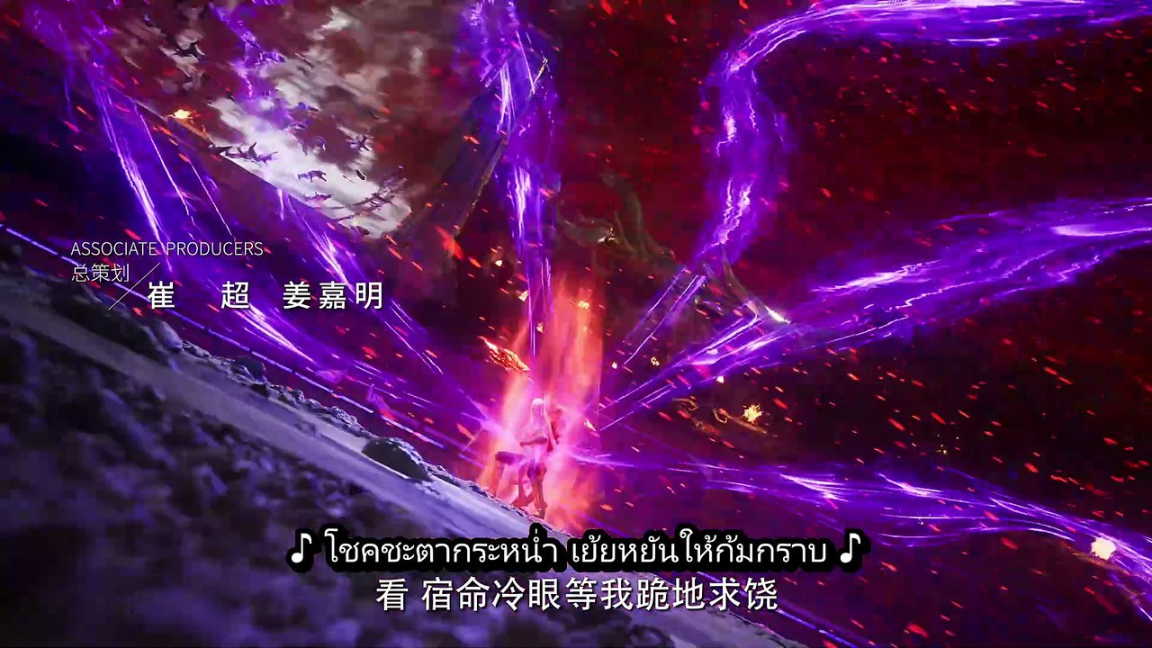 ตอนที่ 104 อำพรางสวรรค์ - Shrouding The Heavens [ซับไทย][4K]