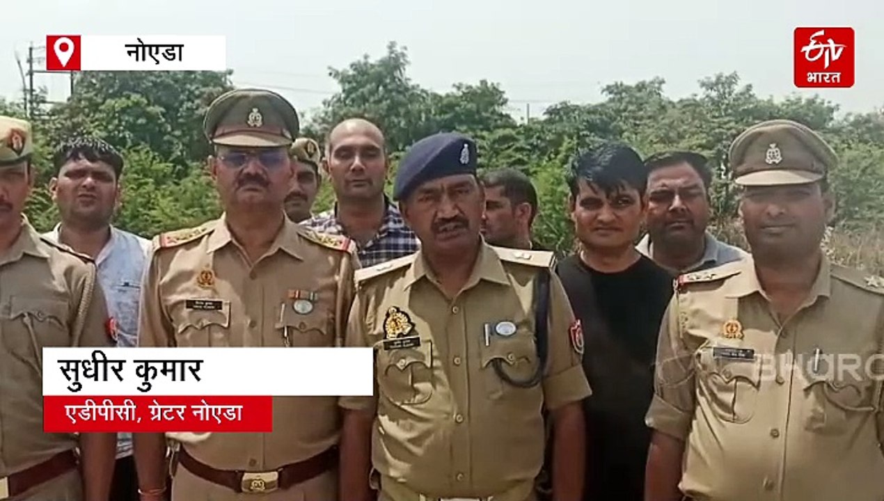 नोएडा पुलिस और बदमाशों के बीच मुठभेड़, गोली लगने से घायल ईनामी अपराधी दबोचा