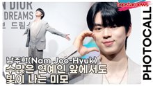 차준환(Cha Jun-Hwan), ‘여기서 피겨의 피니쉬를 할 줄이야!!’ 수많은 연예인 앞에서도 빛이 나는 미모(‘디올’ 포토월) [TOP영상]