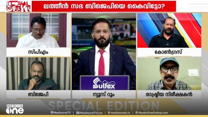 'ആരാണ് മുനമ്പത്തെ ഈ 610 കുടുംബങ്ങൾ, അവിടെ പണിത റോഡുപോലും ആരുടെ ഉത്തരവാദിത്തത്തിലാണ് പണിതത്'