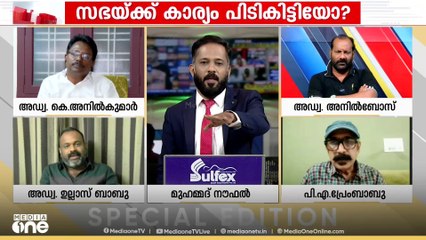 'നരേന്ദ്രമോദിയെ പോലെ വല്യ കള്ളൻ വേറെയുണ്ടോ? നിങ്ങൾ വംശഹത്യക്കാരാണ് മിണ്ടാതിരിക്ക്'
