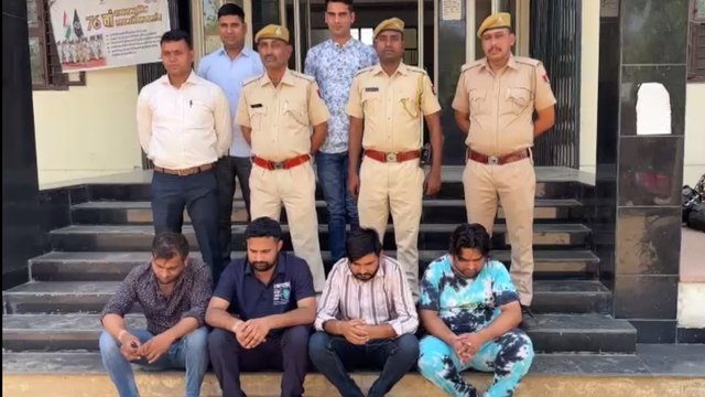 IPL क्रिकेट मैचों पर ऑनलाइन सट्टा लगाते चार गिरफ्तार, 85 लाख की पर्चियां बरामद