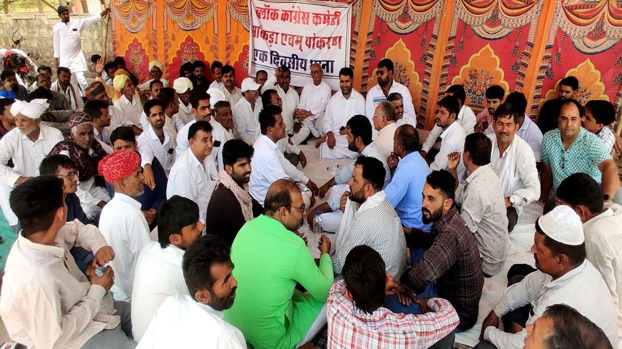 Watch Video: कांग्रेस ने धरना देकर किया विरोध प्रदर्शन
