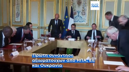 Το πιο πρόσφατο δελτίο ειδήσεων | 18 Απριλίου - Βραδινό δελτίο