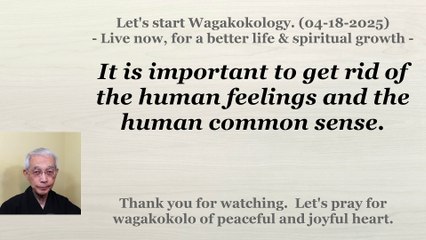It is important to get rid of the human feelings and the human common sense. 04-18-2025