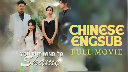 You Put Wind To Shame Chinwse drama ❤️ Goodshort