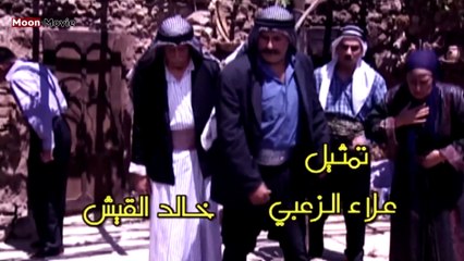 التغريبة الفلسطينية الحلقة 3