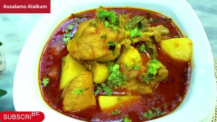 Degi Aloo Chicken Recipe - Recipe for Life