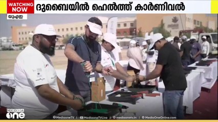 ദുബൈയിലെ തൊഴിലാളികൾക്കായി ഹെൽത്ത് കാർണിവൽ സംഘടിപ്പിച്ചു