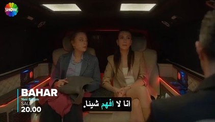 مسلسل بهار الحلقة 43 إعلان 1 مترجم للعربية