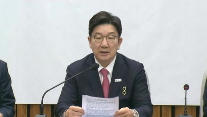 권성동 "대선 승리로 이재명 세력 범죄은폐 기도 막아낼 것" / YTN