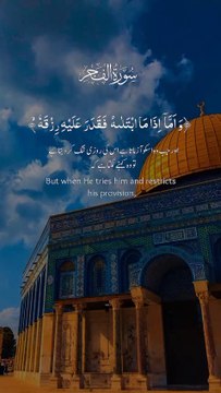 Listen Quran recitation with beautiful voice