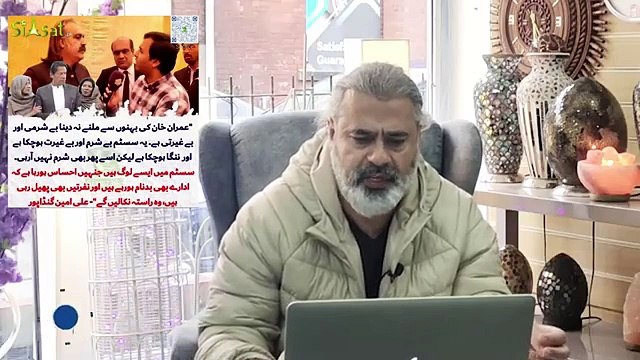 Fear of Imran Khan and Sisters || What Happened in Court? || Inside Story || Imran Riaz Khan VLOG