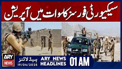 Security forces conduct operation in Swat  | ARY News 1 AM Headlines | 19th April 2025