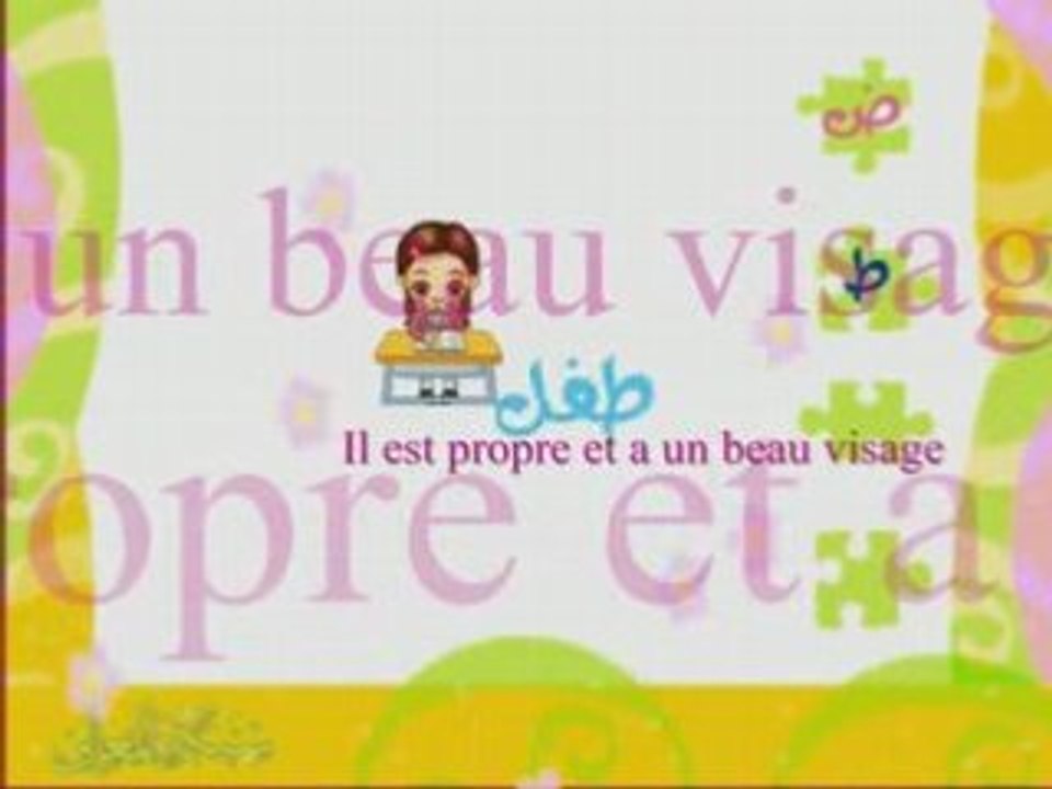 Lettres arabes!! Apprentissage enfants