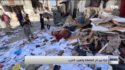 غزة بين نار الصفقة ولهيب الحرب