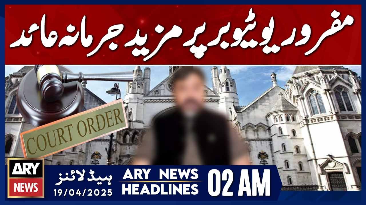 More fines imposed on fugitive YouTuber | ARY News 2 AM Headlines | 19th April 2025