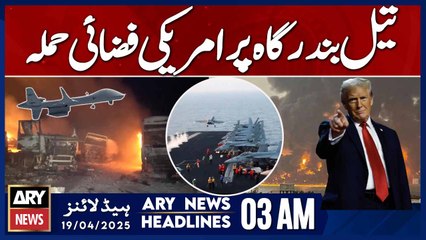 U.S. Airstrike Targets Oil Port in Yemen | ARY News 3 AM Headlines | 19th April 2025