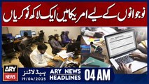 One hundred thousand jobs in America for young people  | ARY News 4 AM Headlines | 19th April 2025