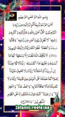 " سورۃ بقرہ کی آخری دو آیات "  #islam #islamicreels_ias #islam #makkah #madina #viral #virareels #trendingreels #trendingvideos #instgaram #instagramreels #facebook #facebookreels #fypシ #fyp #instalike #like #share #follow #friday18april2025 #shortvideos