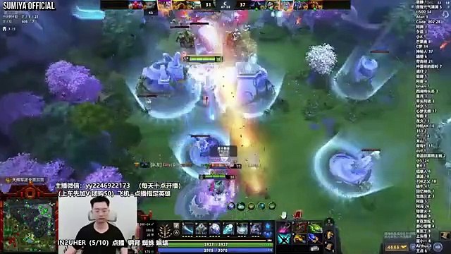 Sumiya Khanda Situational Build Intense Game | Sumiya Stream Moments 4906