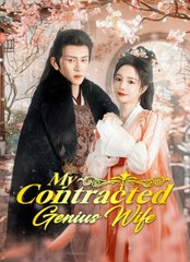 My Contracted Genius Wife 💕 Completed Short Drama
