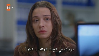 مسلسل الغزال حلقة 3 مترجم
