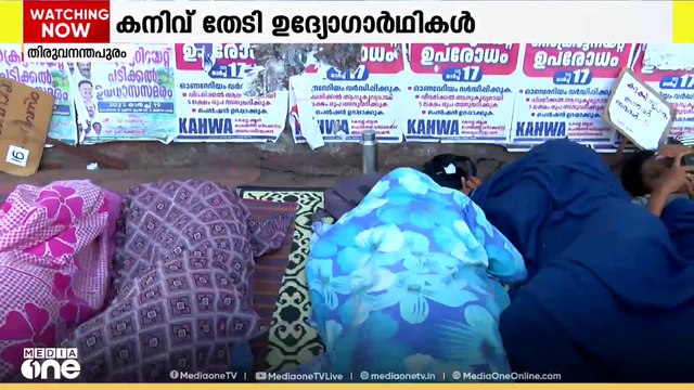 CPO റാങ്ക് ലിസ്റ്റ് കാലാവധി ഇന്ന് കഴിയും; തെക്കൻ കേരളത്തിൽ നിന്നുള്ള പ്രധാന വാർത്തകൾ