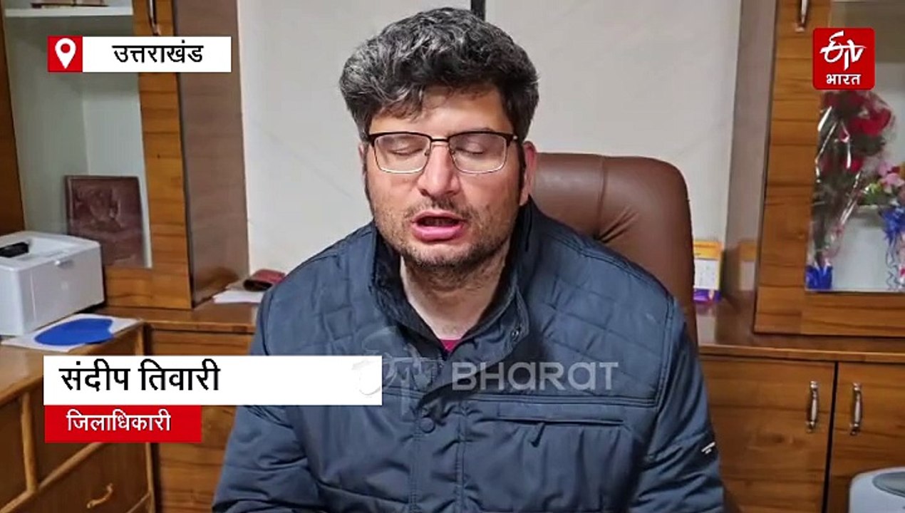 उत्तराखंड में गहरी खाई में गिरी कार, हादसे में 5 लोगों की दर्दनाक मौत