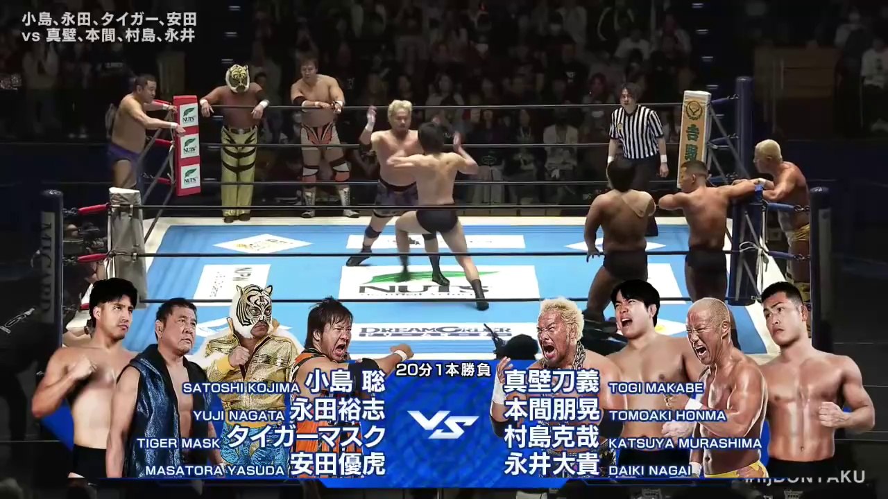 Masatora Yasuda, Tiger Mask, Yuji Nagata & Satoshi Kojima vs Daiki Nagai, Katsuya Murashima, Tomoaki Honma & Togi Makabe: Road to Wrestling Dontaku 2025 (4/19/2025)