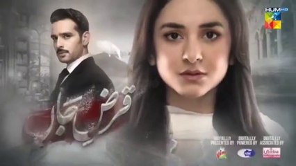 Qarz e Jaan - Episode 31 [CC] - 19th April 2025 - Sponsored By Master Paints, Nisa Secure - HUM TV