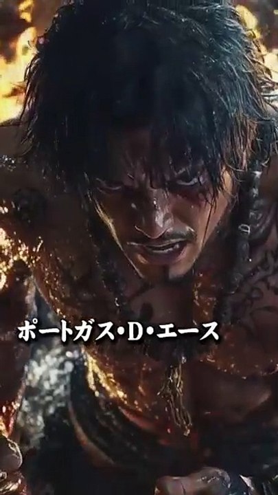 ワンピースをAIで実写化#2 #onepiece #実写化 #anime #アニメ  #aiart #ai #shorts