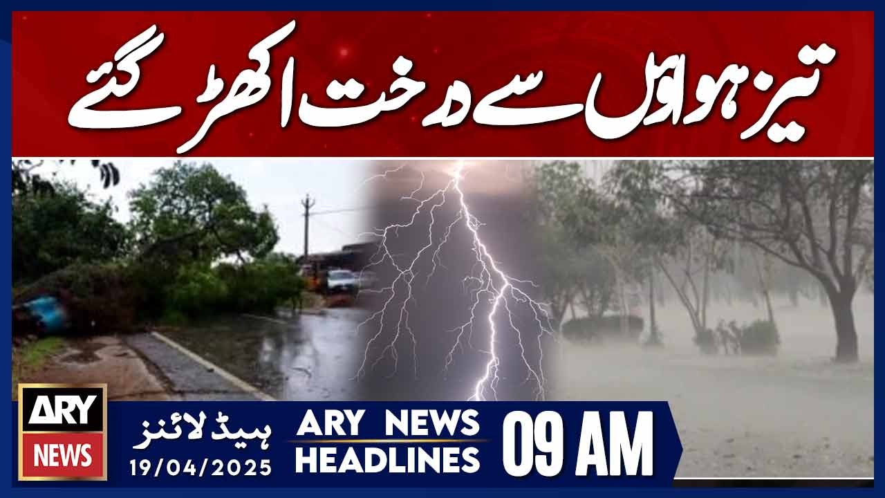 ARY News 9 AM Headlines || 19th April 2025 || Trees uprooted by strong winds
