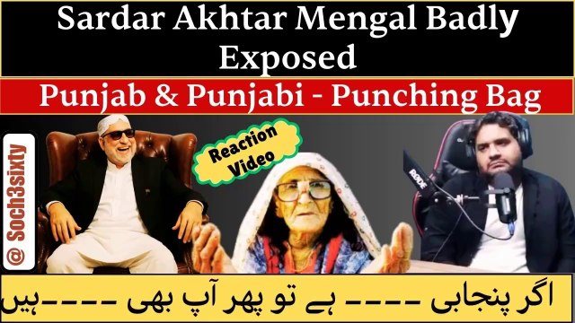 Reaction Video On First Podcast of Sardar Akhtar Mengal | Badly Exposed | State Within State Concept