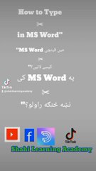 How to Type Scissors ✂ in MS Word | Alt + X Magic!"MSWord #AltXTrick #UnicodeSymbols #WordTips #ScissorsSymbol #ShahiLearningAcademy #Shorts