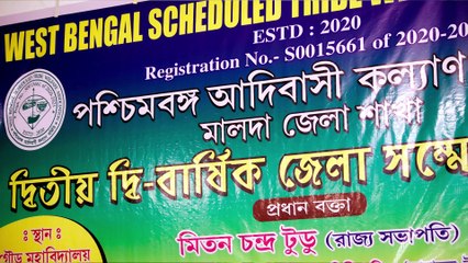 ST SC রা কিভাবে আজও প্রতারিত হচ্ছে || শিক্ষক দিলীপ কিস্কু || সারা পশ্চিম বঙ্গ ব্যাপি চলছে লুটত্যরাজ