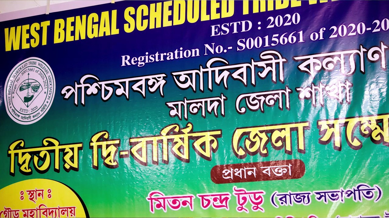 ST SC রা কিভাবে আজও প্রতারিত হচ্ছে || শিক্ষক দিলীপ কিস্কু || সারা পশ্চিম বঙ্গ ব্যাপি চলছে লুটত্যরাজ
