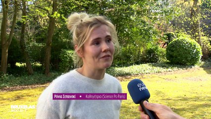 Βρυξέλλες, σ'αγαπώ; με τις πολλές ταυτότητες και τους νέους να απέχουν;