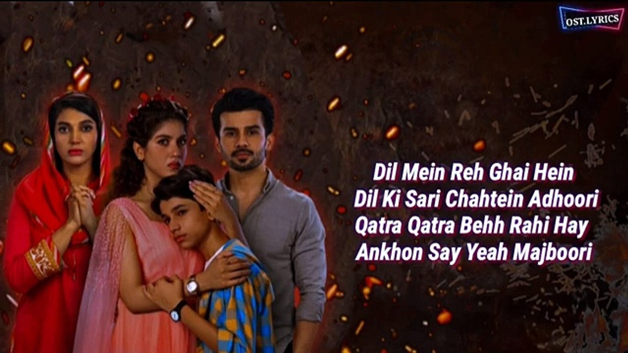 Bojh_Drama_OST_Lyrics_in_Urdu