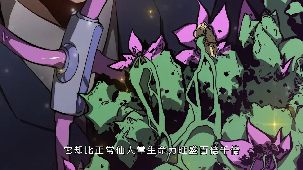 Extraordinary Evolution Episode 53 In Multiple Subtitles