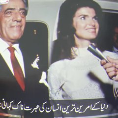 Amazing and Interesting Facts Ajeeb o Ghareb